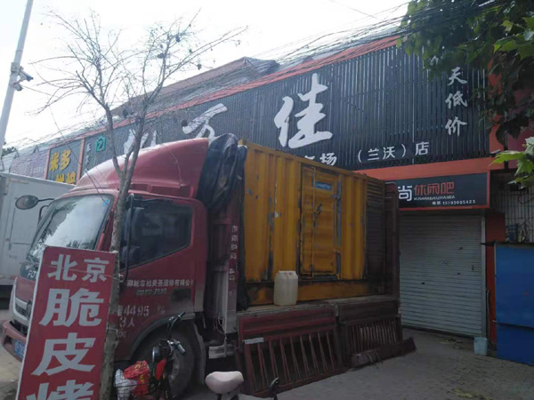 姜堰租赁发电机-柴油发电机组在火车站的应用 