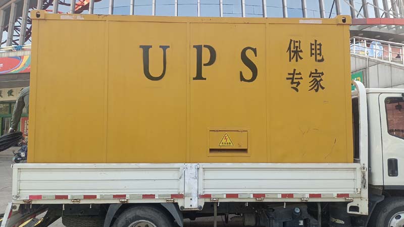 姜堰怎样判断柴油发电机组和UPS电源的配合工作是否正常?